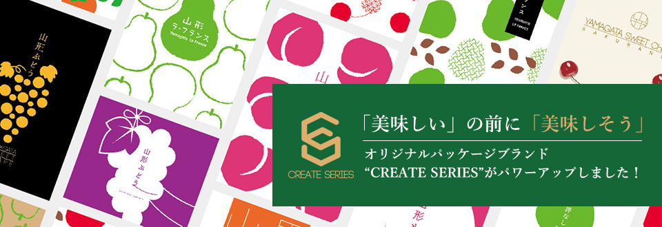 CREATE SERIES